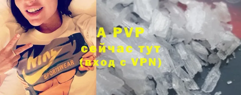 APVP Crystall  Ликино-Дулёво 