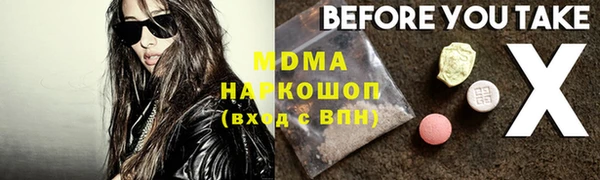 индика Верхнеуральск