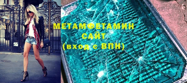 индика Верхнеуральск