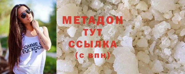 COCAINE Верхний Тагил